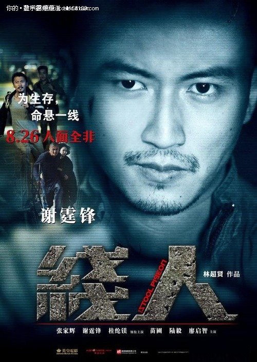 河南高中毕业证学号